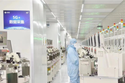 數智浙江 浙江聯通以5G技術助力物聯網研發，推動全球數字變革高地建設