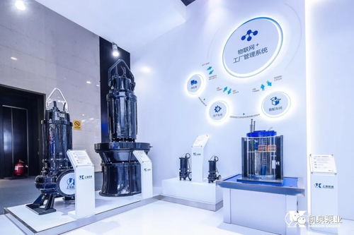 杭州水大會(huì)直擊 上海凱泉物聯(lián)網(wǎng)技術(shù)研發(fā)精彩現(xiàn)場(chǎng)