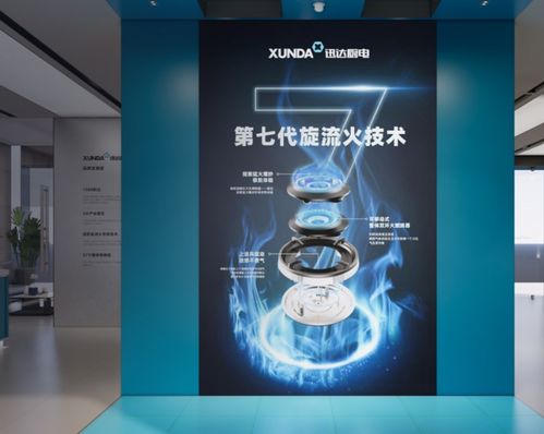 四十年匠心與創(chuàng)新 迅達(dá)廚電引領(lǐng)智能廚電物聯(lián)網(wǎng)時代