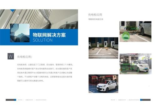 集物聯網通訊與網絡技術研發于一體，沃信達即將閃耀iote2019深圳物聯網展