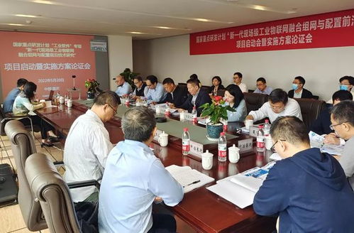 物聯周刊 145期 丨重慶將打造新一代現場級工業物聯網主干道 工業互聯網超級節點在渝上線 物聯網技術研發