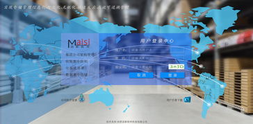 感知中國 無線短距離通訊、云計算與物聯網的融合創新與產業實踐